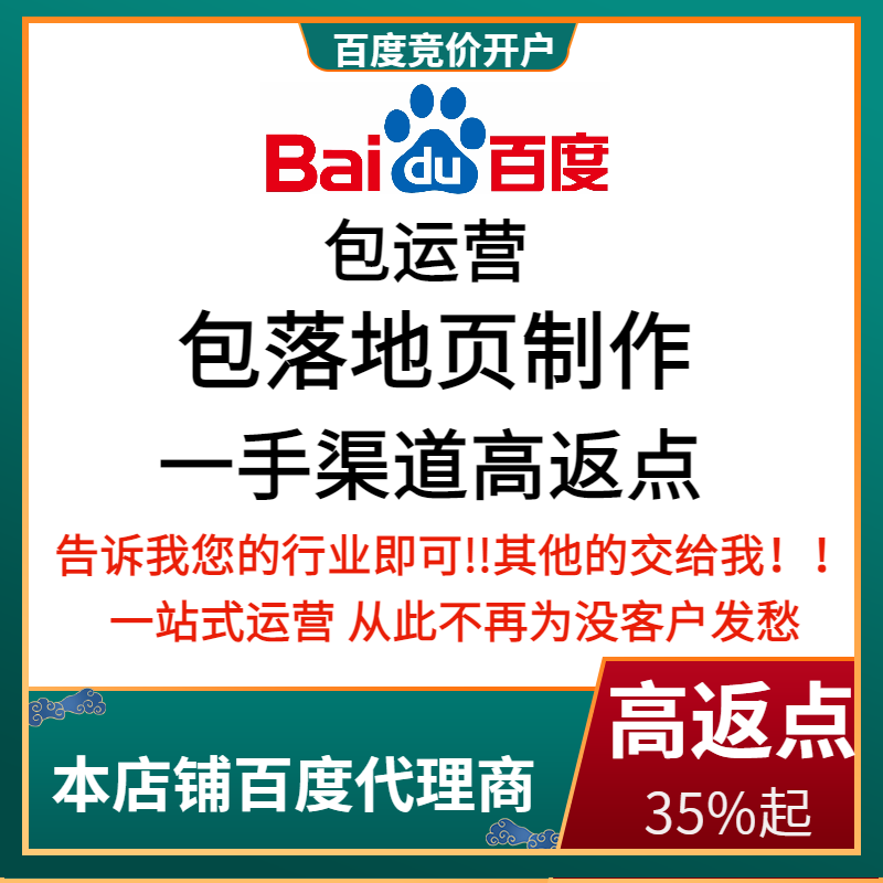 元宝流量卡腾讯广点通高返点白单户